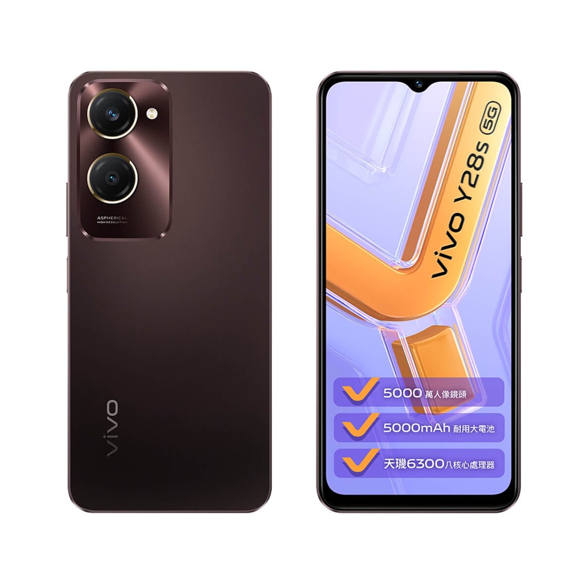 vivo-y28s-brown