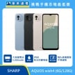 SHARP AQUOS wish4（6G/128G）手機，藍色、黑色、白色背蓋與正面排列，標示 5000mAh 電池、IP68 防水防塵與強化玻璃螢幕