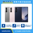 Samsung Z Fold6 (12G/512G) 灰色、粉色、海軍藍機身排列，標示具備 IP48 防塵防水、重量僅 239g 輕薄設計，並搭載 Galaxy AI 高效運算能力。