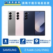 Samsung Z Fold6 (12G/256G) 灰色、粉色、海軍藍機身排列，標示具備 IP48 防塵防水、重量僅 239g 輕薄設計，並搭載 Galaxy AI 高效運算能力。