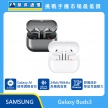 Samsung Galaxy Buds3 真無線藍牙耳機，展示灰、白兩色開放式耳機與透明上蓋充電盒。標示搭載 Galaxy AI 精準調整音效、提供 24bit/96kHz 高傳真音質，並採用舒適設計