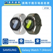 商品上架首張圖-Samsung Galaxy Watch 7-02