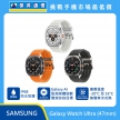 Samsung Watch Ultra (47mm) 智慧手錶，展示鈦金白、鈦金橘、鈦金灰三款顏色，標示具備 IP68 防水防塵、搭載 Galaxy AI 監測身體指數功能，並可適應 -20°C 至