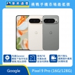 商品上架首張圖-Google Pixel 9 Pro-01