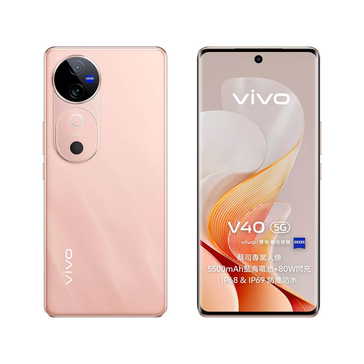 vivo V40-pink