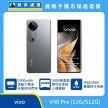 商品上架首張圖-vivo V40 Pro