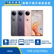 商品上架首張圖-vivo V40-01
