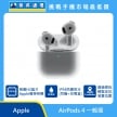 Apple AirPods 4 一般版 無線耳機，白色耳機與充電盒展示，標示 H2 晶片與 Apple 聲學架構、IP54 防塵防水（耳機＋充電盒）、透過尋找定位裝置位置，傑昇通信標示文字與品牌識別