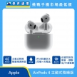 商品上架首張圖-Apple-airpods 4-02