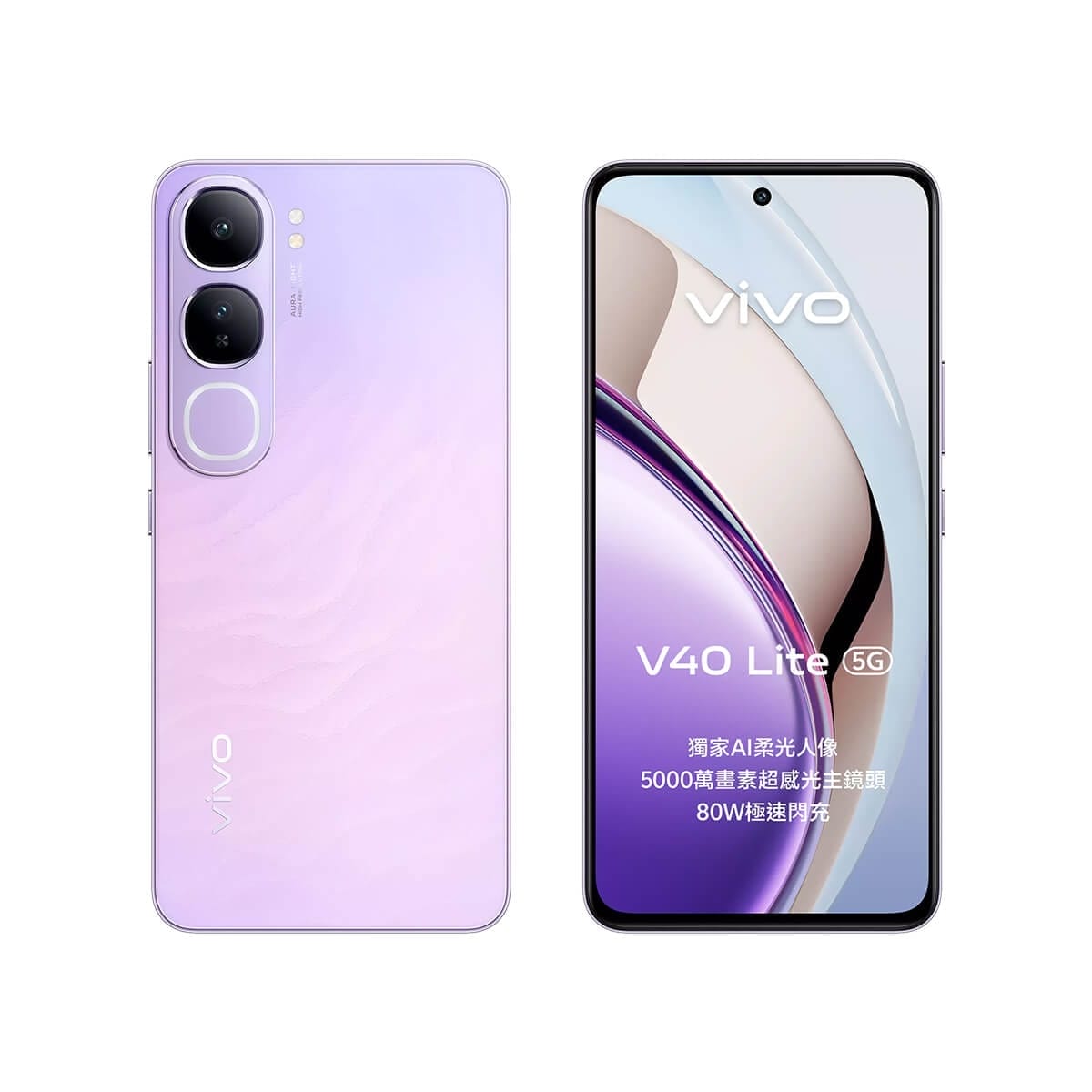vivo-v40 lite-purple