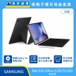 Samsung Tab S10 Ultra 5G 版平板鍵盤組，展示深灰色機身搭配原廠鍵盤皮套、S Pen 觸控筆，標示搭載 Galaxy AI 完整功能、採用抗反射塗層減少光線干擾、具備 IP68 