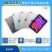Apple iPad mini A17 Pro 128GB 5G 平板展示圖，多色機身扇形排列與正面螢幕，標示 A17 Pro 晶片、6 核心 CPU、5 核心 GPU、支援 Apple Intell