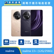 商品上架首張圖-realme 13 Plus
