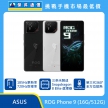 商品上架首張圖-ASUS ROG Phone 9