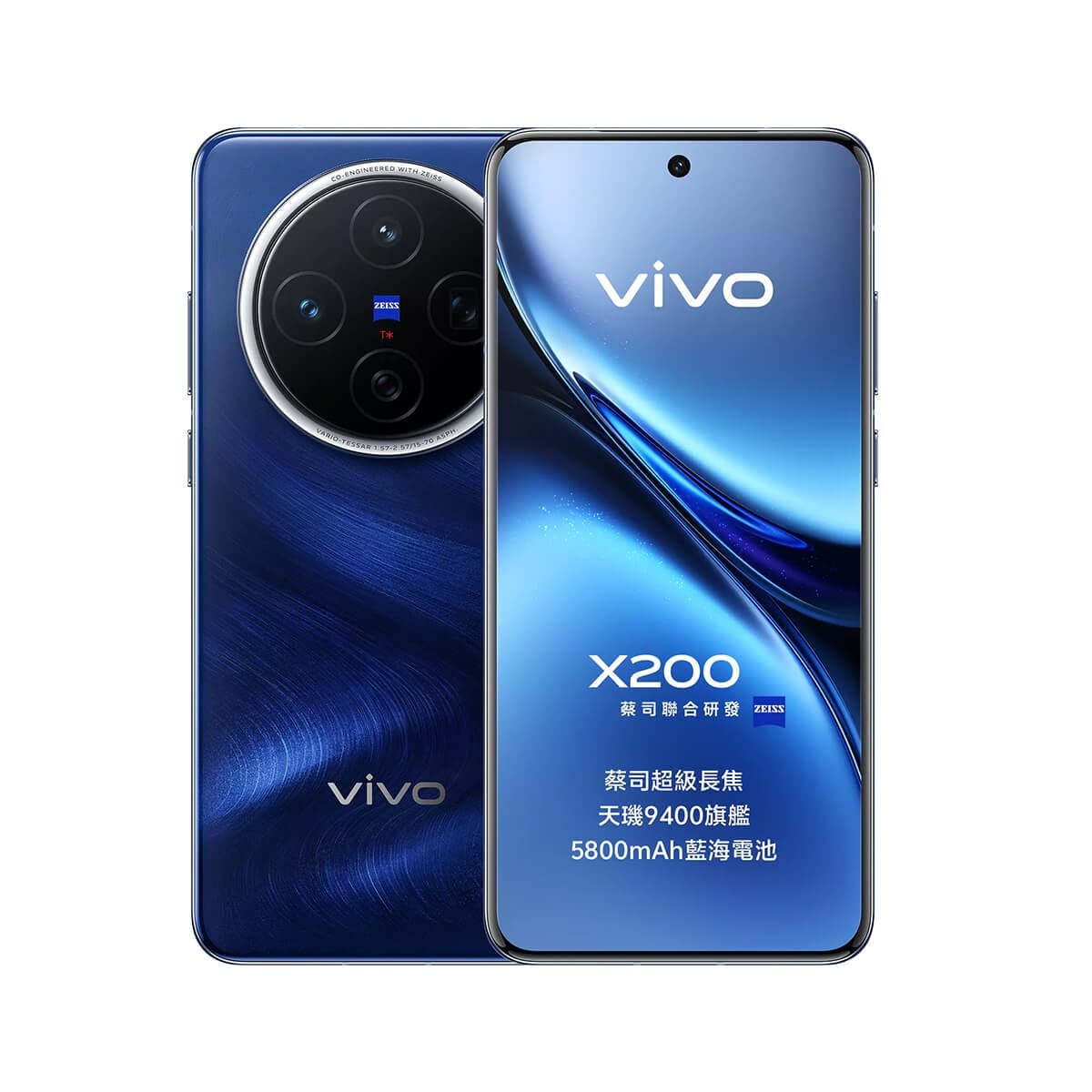 vivo X200 (12G/256G)最低價格,規格,跑分,比較及評價|傑昇通信~挑戰