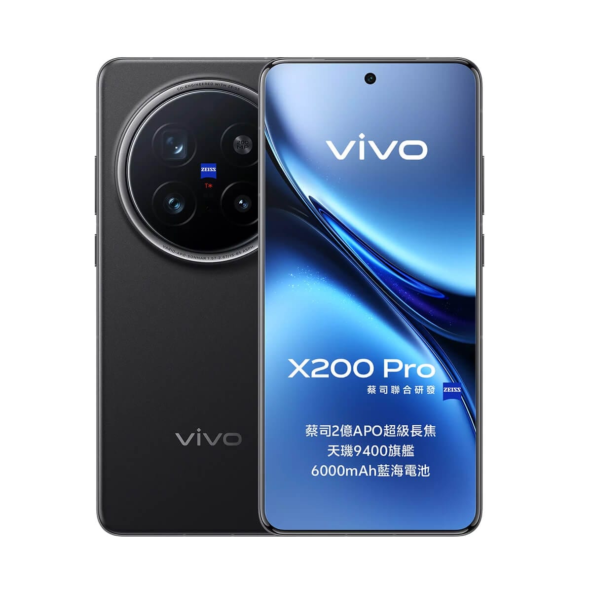 vivo X200 Pro (16G/512G) 最低價格,規格,跑分,比較及評價|傑昇通信