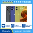商品上架首張圖-Motorola-moto-g85