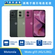 商品上架首張圖-Motorola-moto-g55-