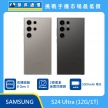 商品上架首張圖-SAMSUNG S24 Ultra-03