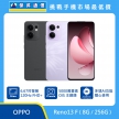 商品上架首張圖-OPPO_Reno13_F-8+256G