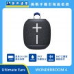 Ultimate Ears WONDERBOOM 4 藍牙喇叭，黑色機身正面展示，頂部吊掛帶設計，標示最長14小時播放、IP67防塵防水與360度環繞音效