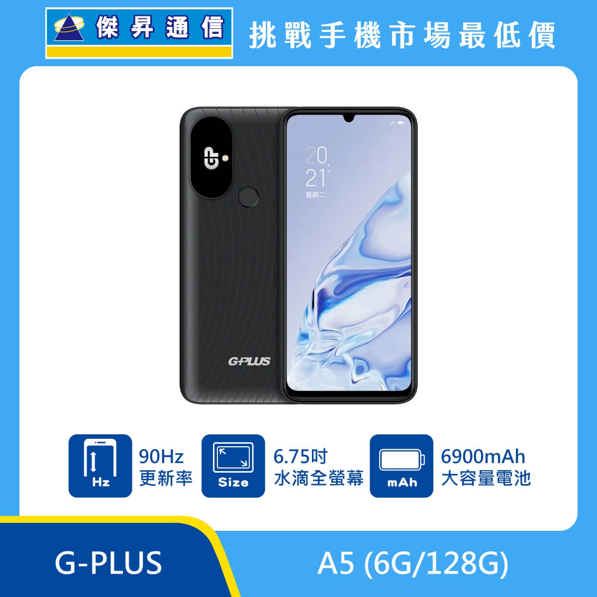 new_arrivals-G-PLUS-A5