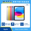 Apple iPad 11 A16 256GB 5G 平板展示圖，多色機身直列排列與正面螢幕，標示 A16 晶片、Touch ID 解鎖、11 吋 Liquid Retina 顯示器