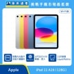 Apple iPad 11 A16 128GB Wi-Fi 平板展示圖，多色機身直列排列與正面螢幕，標示 A16 晶片、Touch ID 解鎖、11 吋 Liquid Retina 顯示器