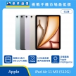 Apple iPad Air 11 吋 M3 512GB 5G 版 平板展示圖，多色機身排列與正面螢幕，標示 M3 晶片、1200 萬像素廣角後置相機與 Apple Intelligence 圖示