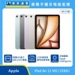 Apple iPad Air 11 吋 M3 256GB Wi-Fi 版 平板展示圖，多色機身排列與正面螢幕，標示 M3 晶片、1200 萬像素廣角後置相機與 Apple Intelligence 圖