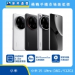 商品上架首張圖-xiaomi-15-ultra_512