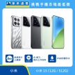 商品上架首張圖-xiaomi-15_512