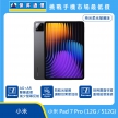 小米 Pad 7 Pro 奈米柔光螢幕版平板電腦，灰色機身與正面大螢幕圖。標示採用 AG+AR 雙層處理減少螢幕反射、防眩光螢幕護眼效果更加倍、採用霧面材質重現紙張質感，上方標示傑昇通信標誌與挑戰手機