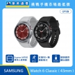 商品上架首張圖-Samsung-Galaxy-Watch-6-Classic_43mm
