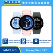 商品上架首張圖-Samsung-Galaxy-Watch-FE