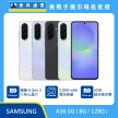 SAMSUNG Galaxy A36 5G (8G/128G) 智慧型手機，白、紫、黑、綠四色機身與正面螢幕，標示搭載驍龍 6 Gen 3 八核心晶片、5000mAh 電池容量與 45W 超快速充電，