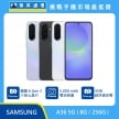 SAMSUNG Galaxy A36 5G (8G/256G) 智慧型手機，紫、黑、白三色機身與正面螢幕，標示搭載驍龍 6 Gen 3 八核心晶片、5000mAh 電池容量與 45W 超快速充電功能，