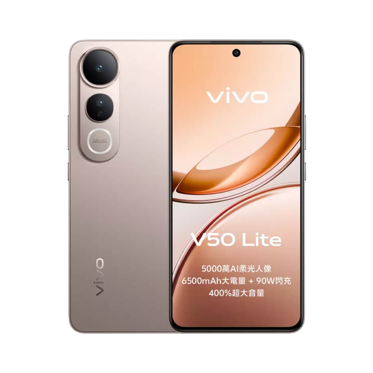 vivo-V50-Lite_gold