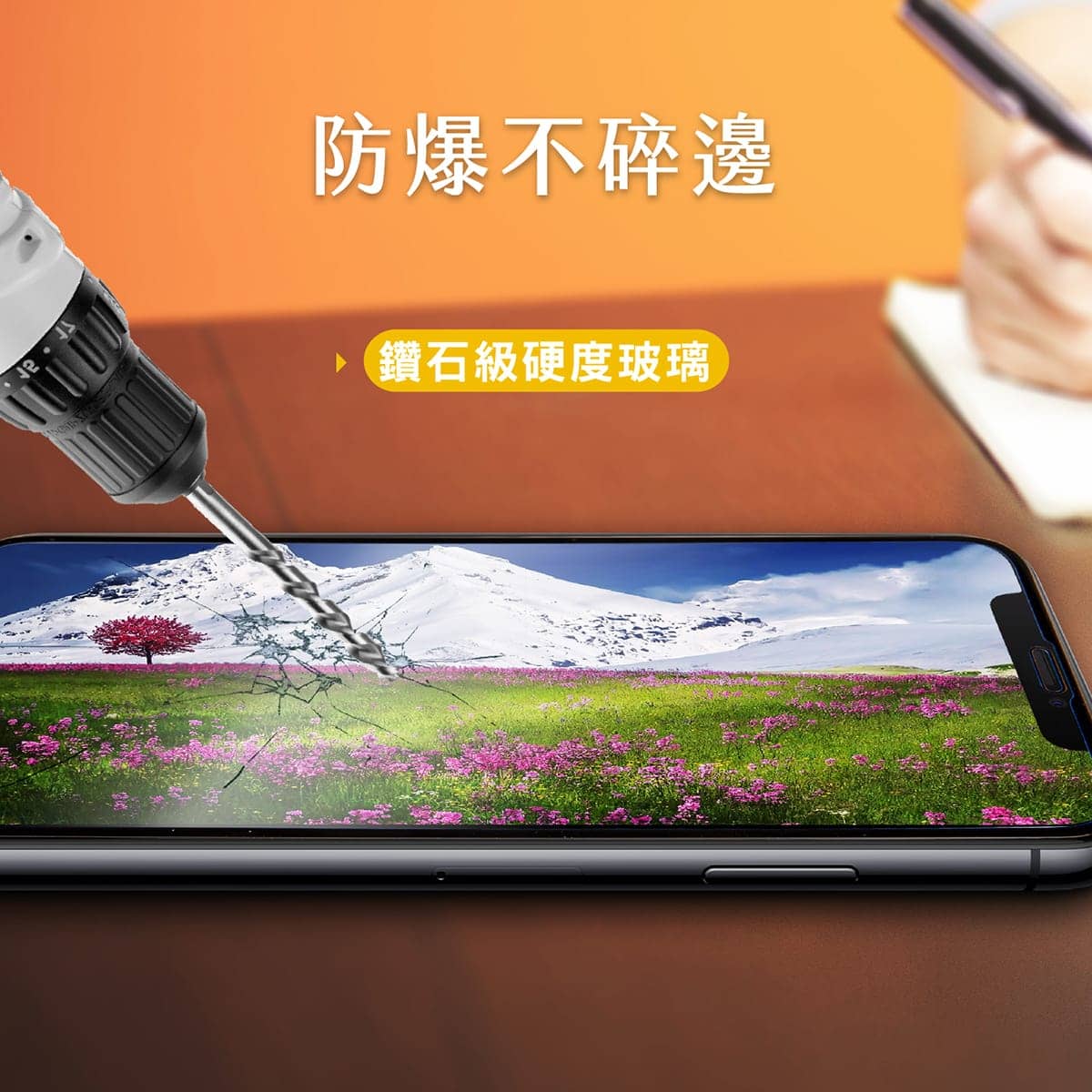 相簿-TOUGHER 9H鋼化玻璃滿版保護貼_4