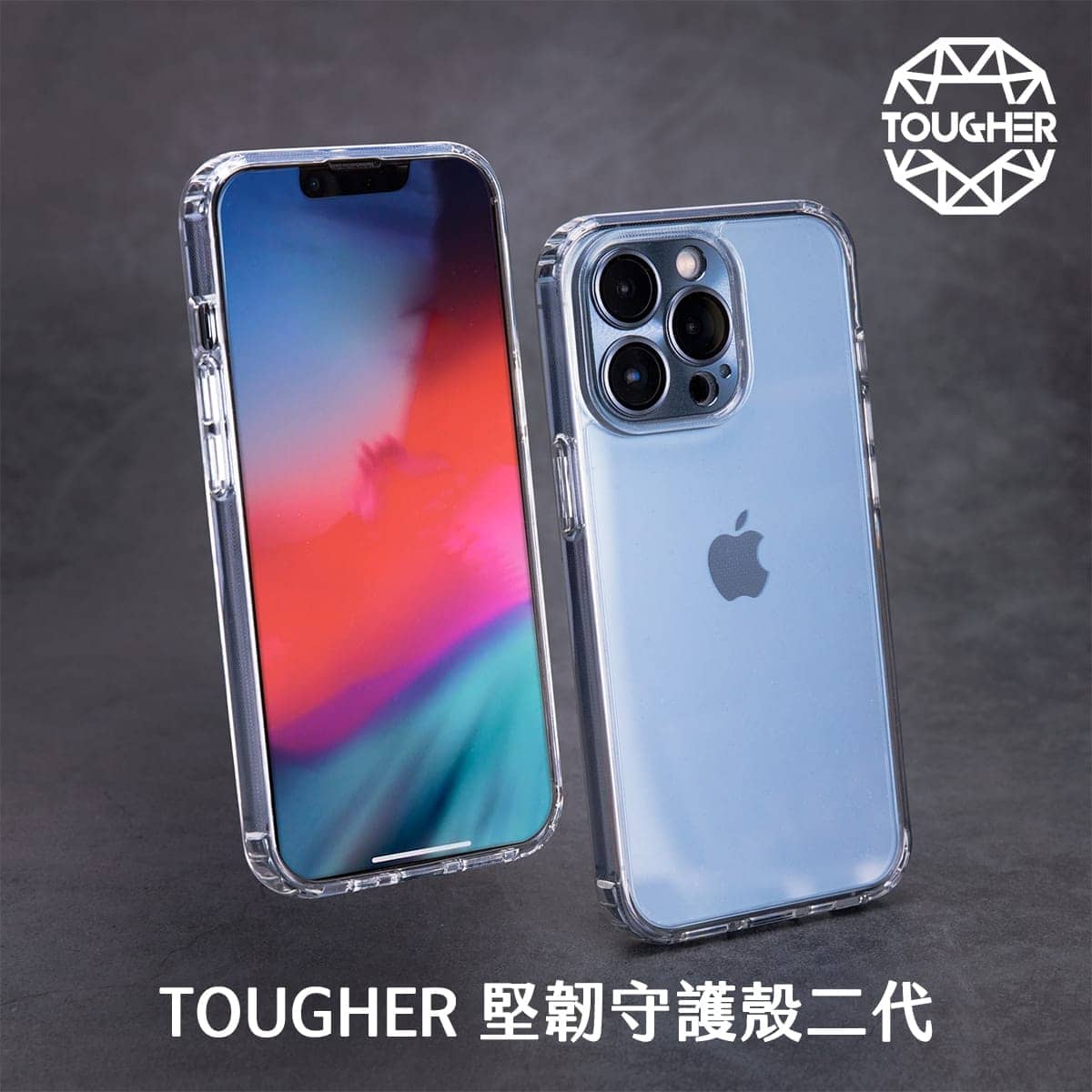 封面圖-TOUGHER軍規堅韌守護殼二代