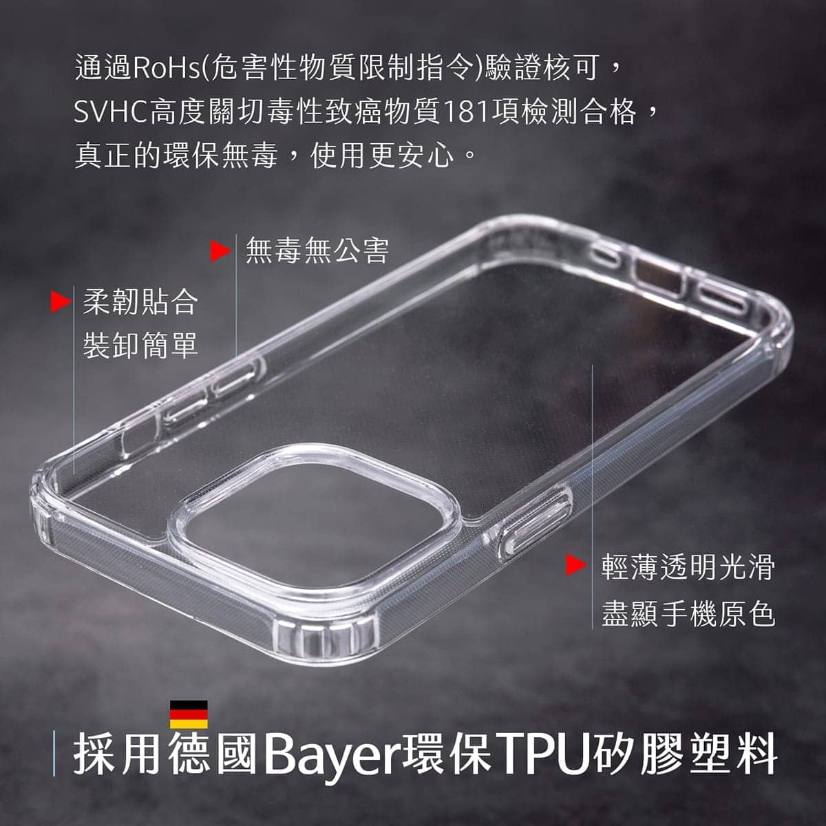 相簿-TOUGHER軍規堅韌守護殼二代_6