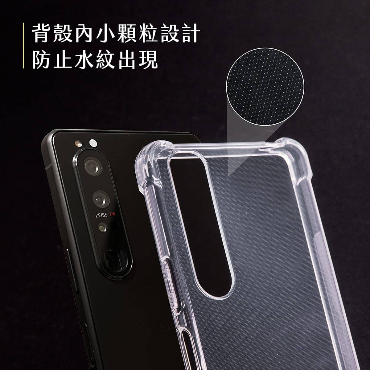 相簿-TOUGHER軍規堅韌守護殼_2