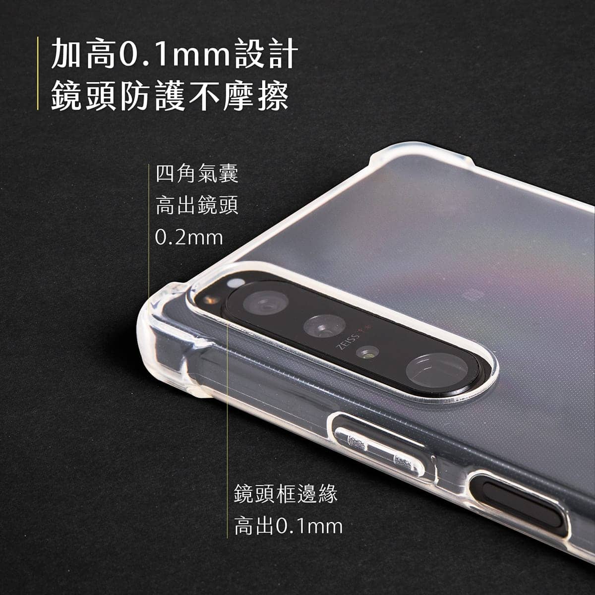 相簿-TOUGHER軍規堅韌守護殼_1