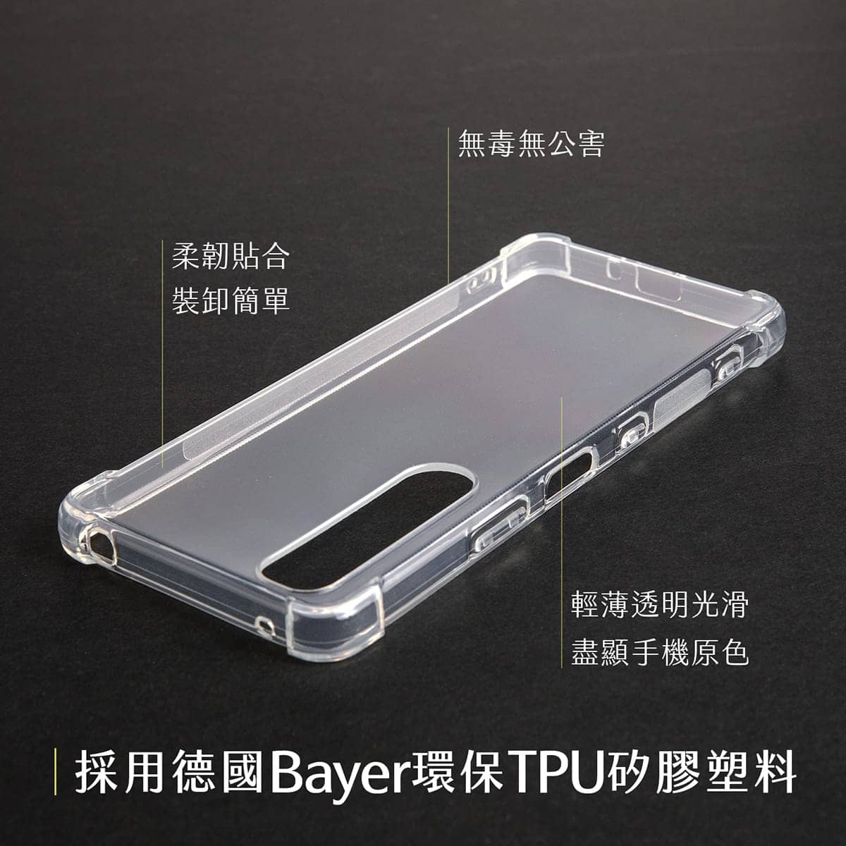 相簿-TOUGHER軍規堅韌守護殼_3