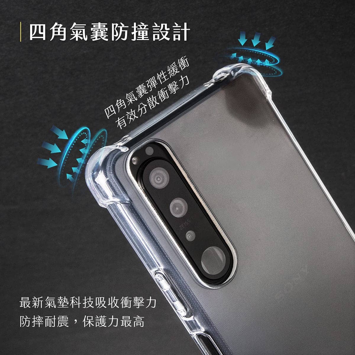 相簿-TOUGHER軍規堅韌守護殼_4