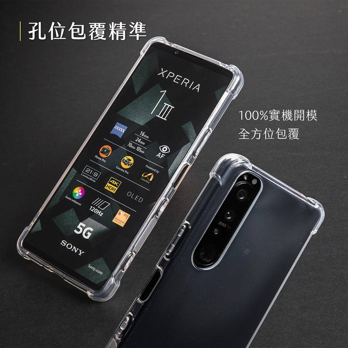 相簿-TOUGHER軍規堅韌守護殼_5