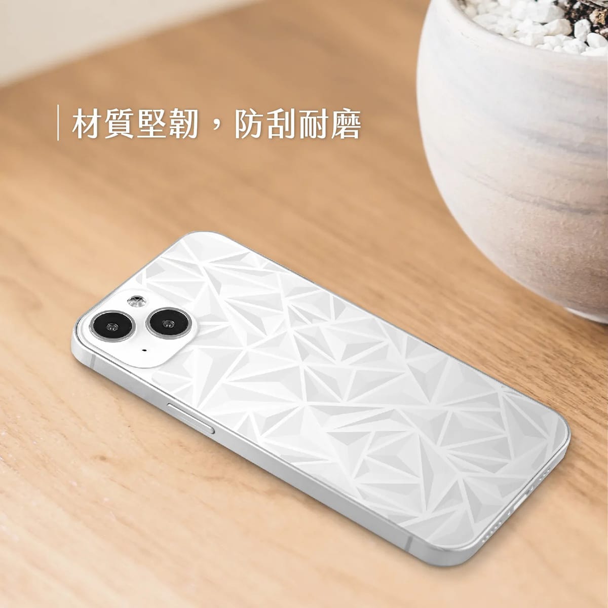 相簿-TOUGHER典雅防刮美型貼_1