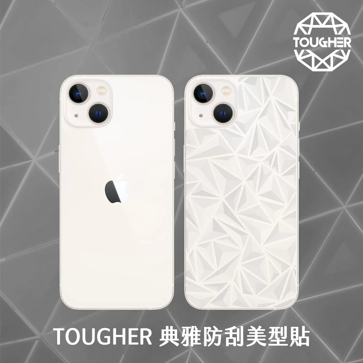 封面圖-TOUGHER典雅防刮美型貼