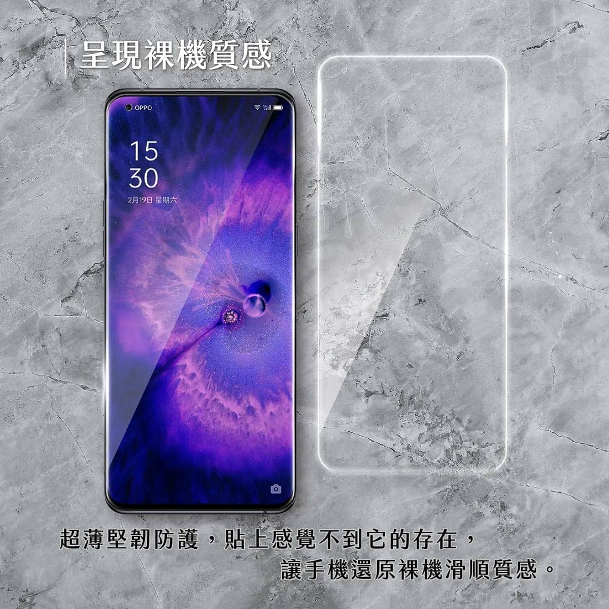 相簿-TOUGHER抗藍光堅韌修復膜-3