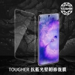 封面-TOUGHER抗藍光堅韌修復膜